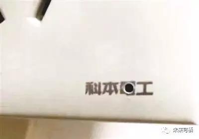 甲醛、偷拍，让自如不再自如
