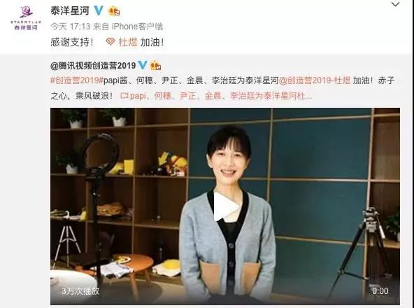 《创造营2019》背后公司大起底：老牌公司人员不足，新晋公司群魔乱舞
