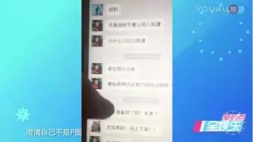 SNH48前成员亲述：站队、抑郁、撕逼，因陪酒饭局退团