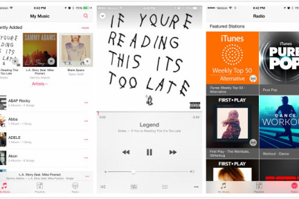 Apple 发布 iOS 8.4 开发者 Beta 版，来看看全新的音乐播放器