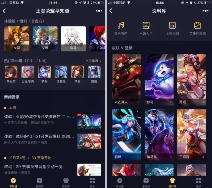 甩给中年油腻男的4个小程序；养成好习惯的10个网站和App | 一周酷产品