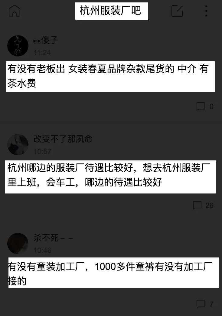 几十万件春装卖不动，男老板直播穿女装