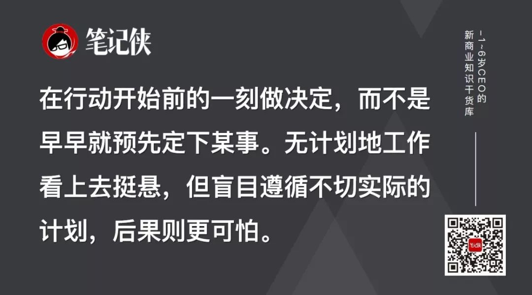 20多岁，没有业余生活，1天工作14小时，是好员工吗？