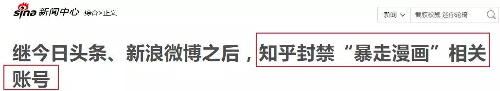 今日头条，是否会败给资讯界的快手？