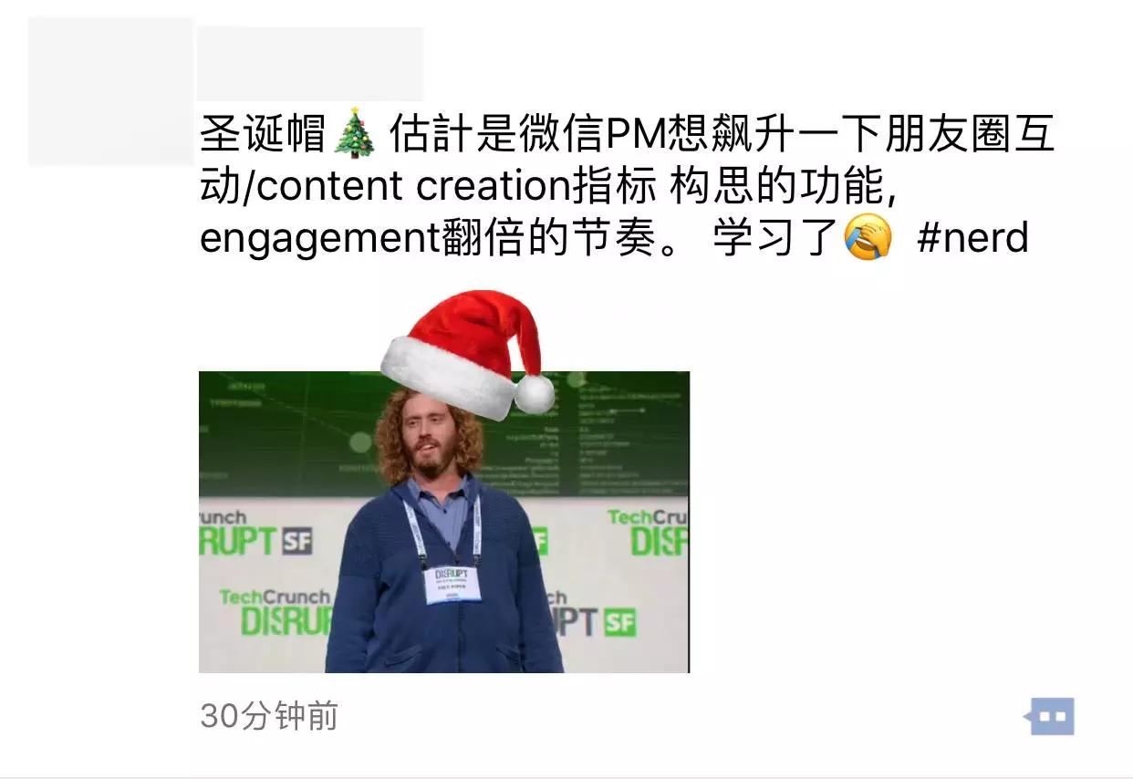 请把圣诞节变成愚人节 @微信官方