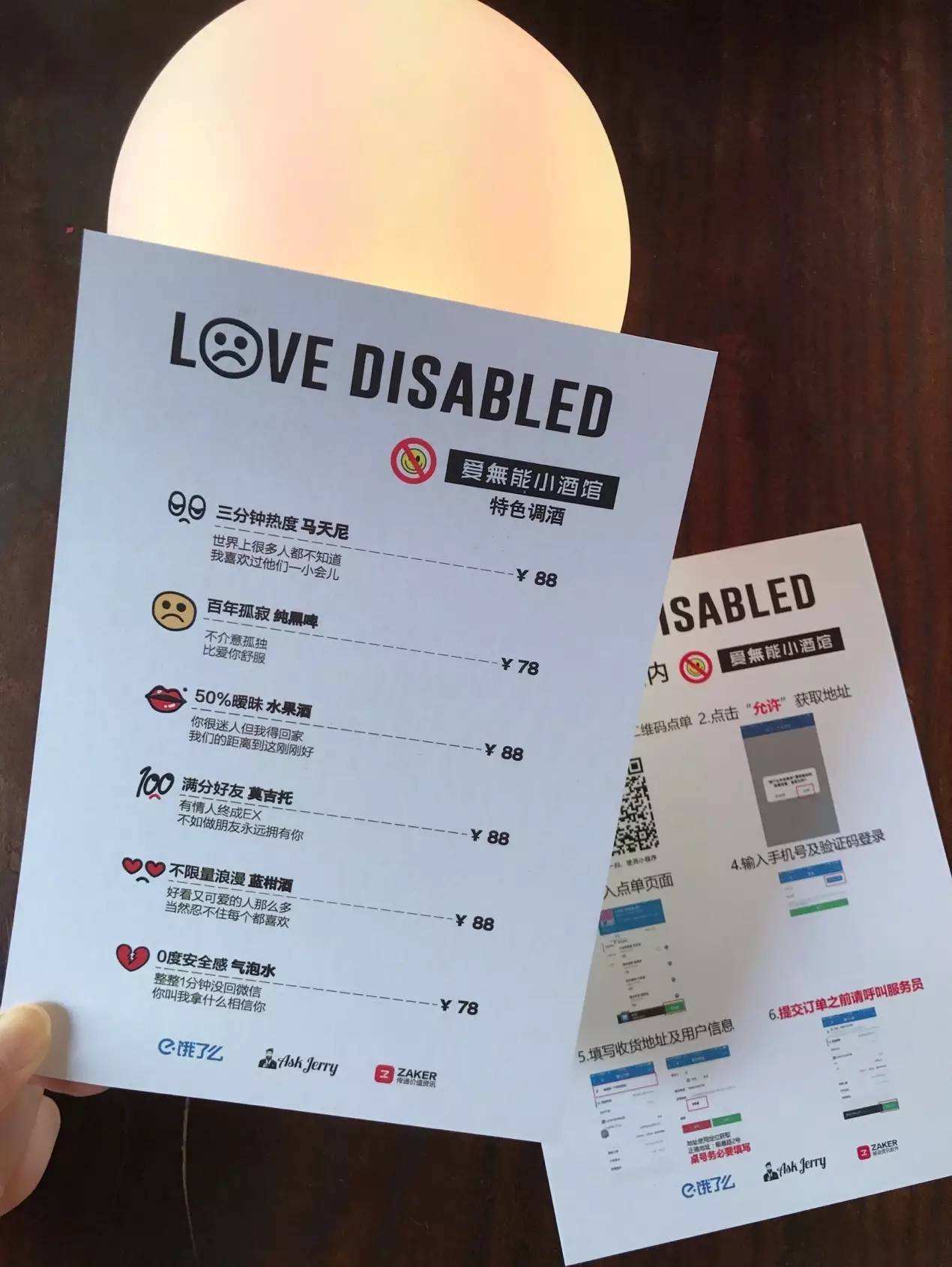 营销观察 | 丧茶之后，互联网公司都在套路年轻人 