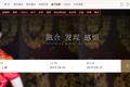 比洲际、万豪贵6倍，华住要讲多大的故事才能撑住这估值？