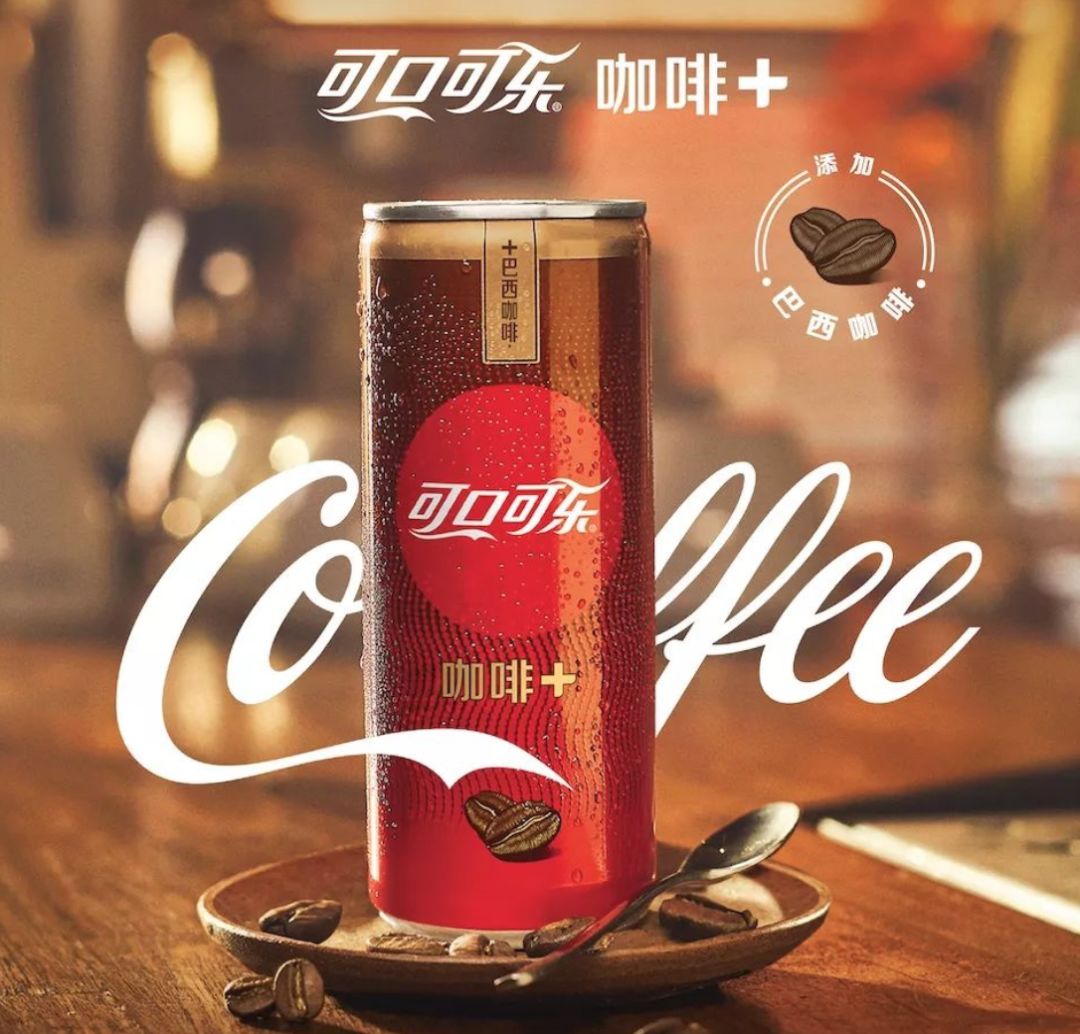 可口可乐年报出炉，CEO说创造了10年来最大份额增长，还这么说中国
