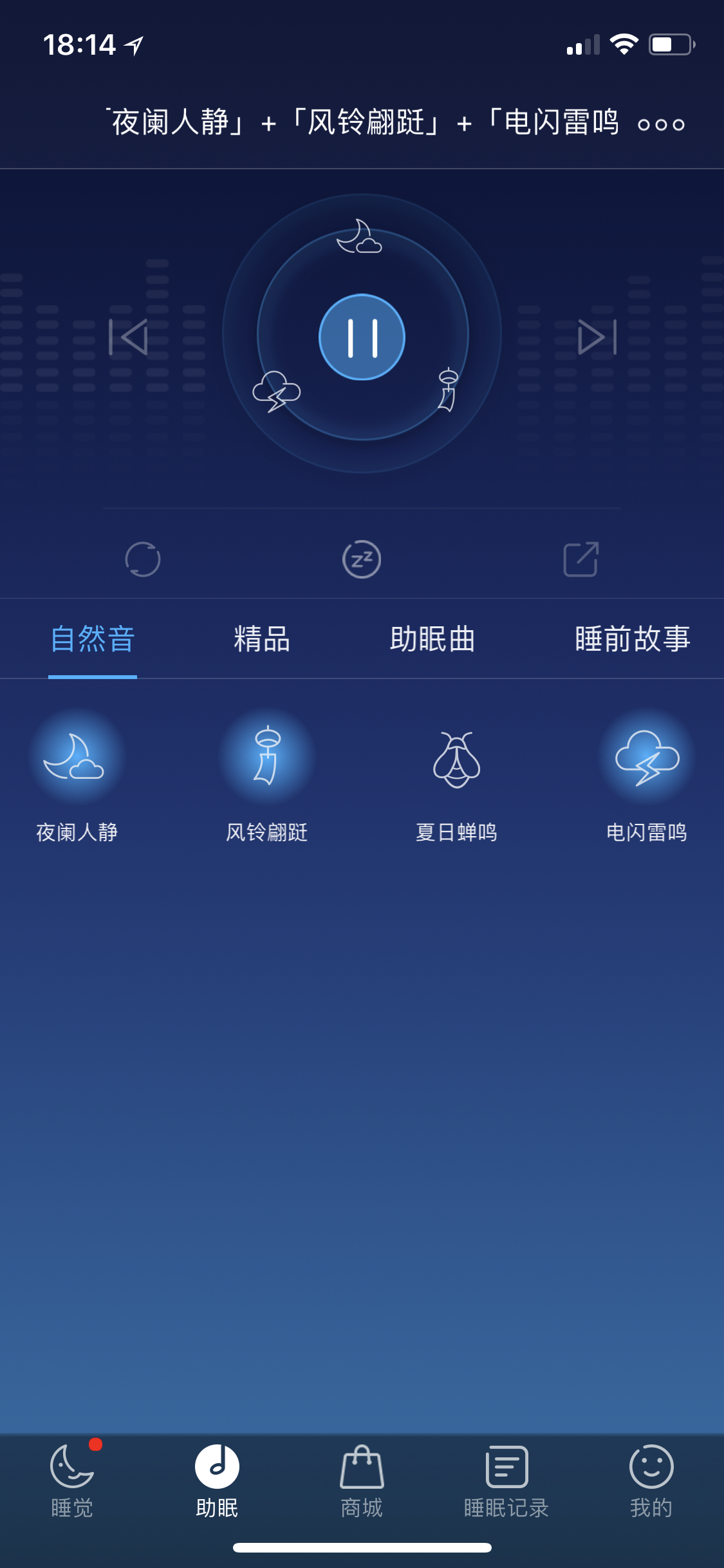 科技巨头纷纷布局的睡眠市场，蜗牛睡眠想以工具型APP和智能硬件切入