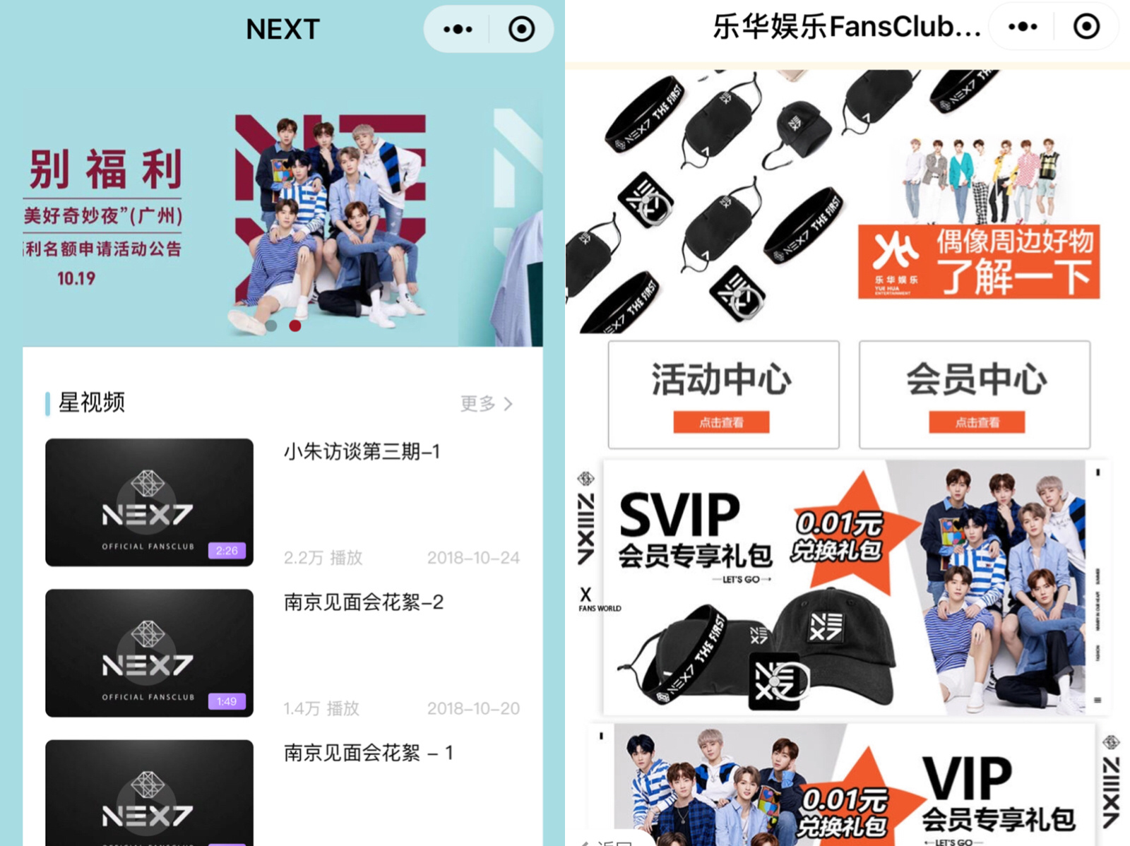 36氪独家 | 「大颜色科技」获过亿元 A 轮融资，用“超级用户”做去中心化的社交营销