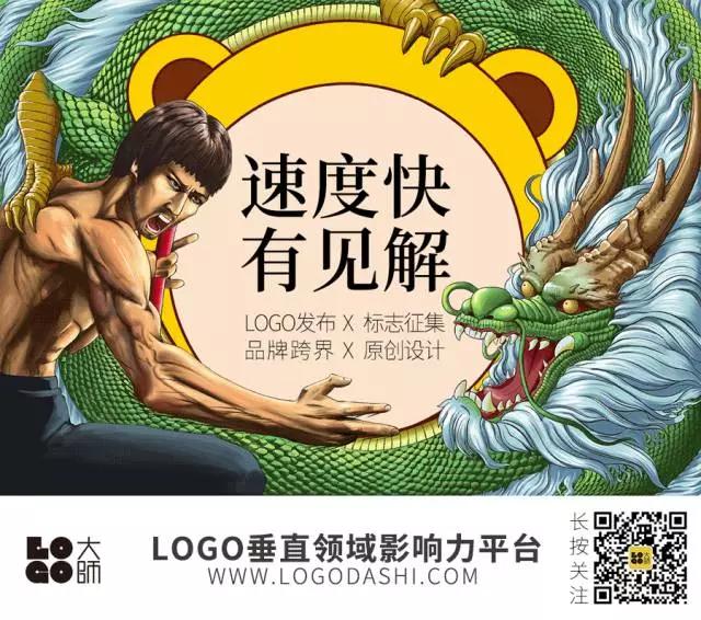 2018年LOGO设计趋势报告完整版：继性冷淡风之后，渐变色开始成为新主流