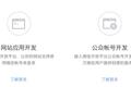 中后台产品难点指南，我和几位10年的产品聊了个天