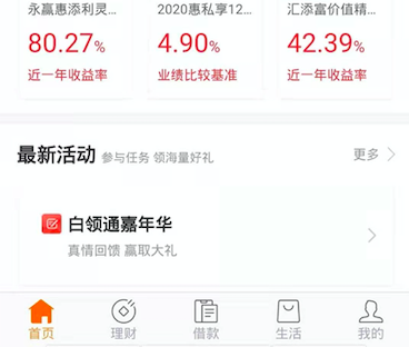 银行发布上万个APP：开发耗费上千万，下载只有2000次