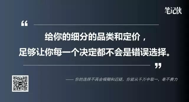 宜家：调研是王道，研究是心脏，客户参与是特有文化