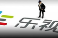 氪星晚报 | 乐视控股：与乐视网达成40多亿偿债方案；网易博客将于今年停止运营；脉脉获得2亿美元D轮融资