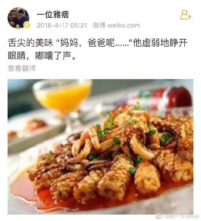 我在僵尸号里发现了资本的浪漫