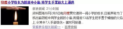 中国内容公司激战印度：这块肥肉不好啃