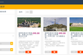 欧洲华人地接社盯上亚洲市场，做目的地产品平台“途棒”想直接2C