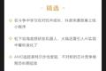 深度资讯 | 给爱奇艺动漫找点压力，腾讯联合B站布局动画产业