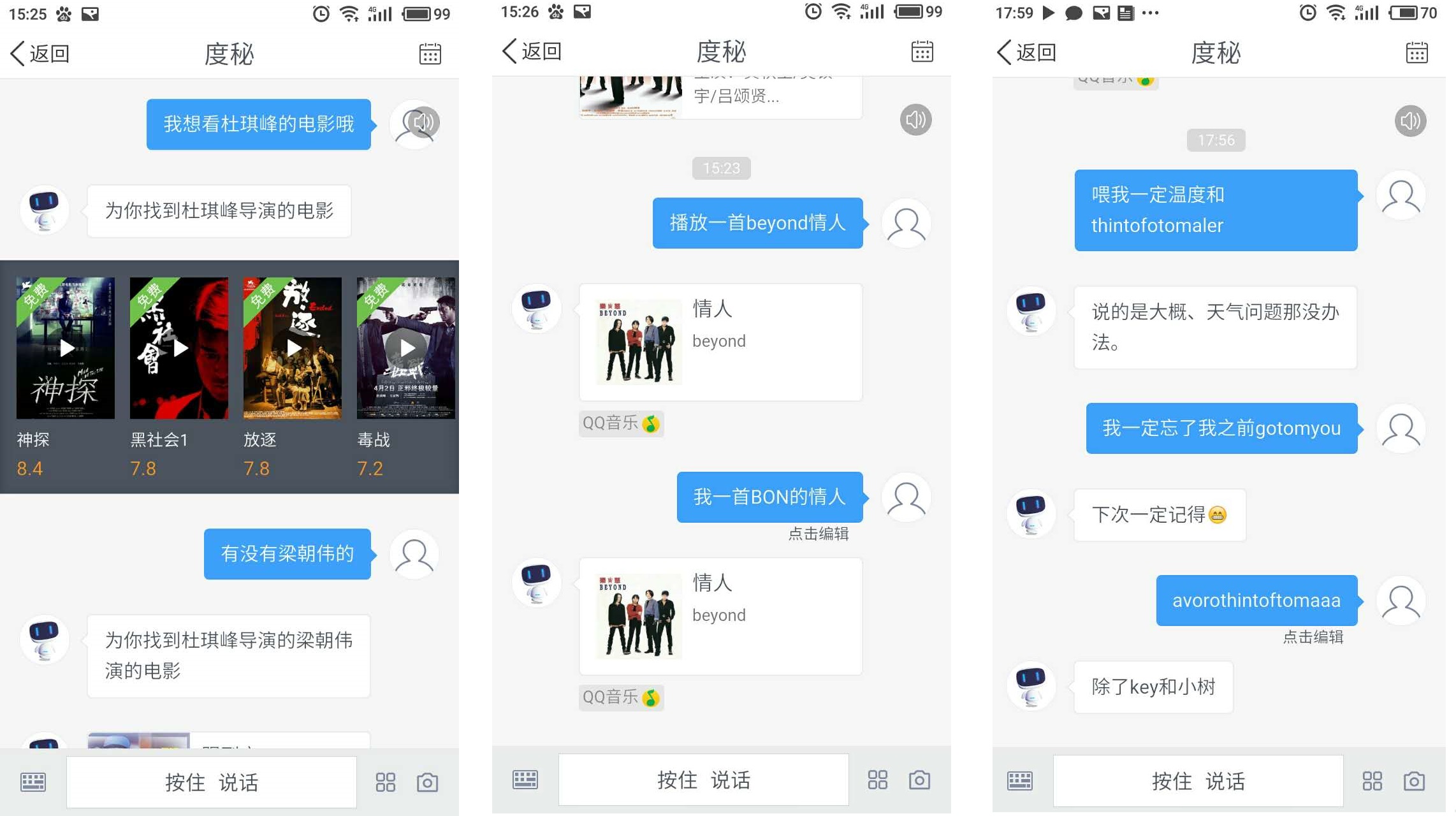 为什么智能音箱离开我家才10天，就开始想念它？