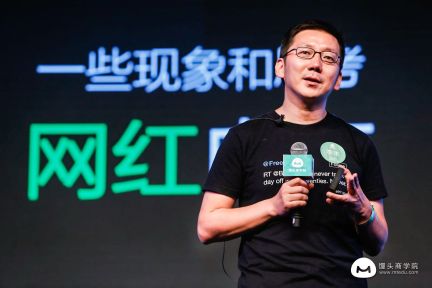 未来5年，消费升级时代，你绝不能错过的互联网趋势和机遇是什么？