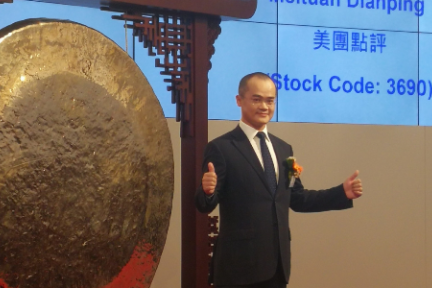 氪星晚报丨美团市值超京东；马云达沃斯再谈退休：我是激流勇进；董明珠称要给员工加薪10亿