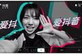 阿里收购抖音？张一鸣不愿意卖，但可像微博一样拿钱