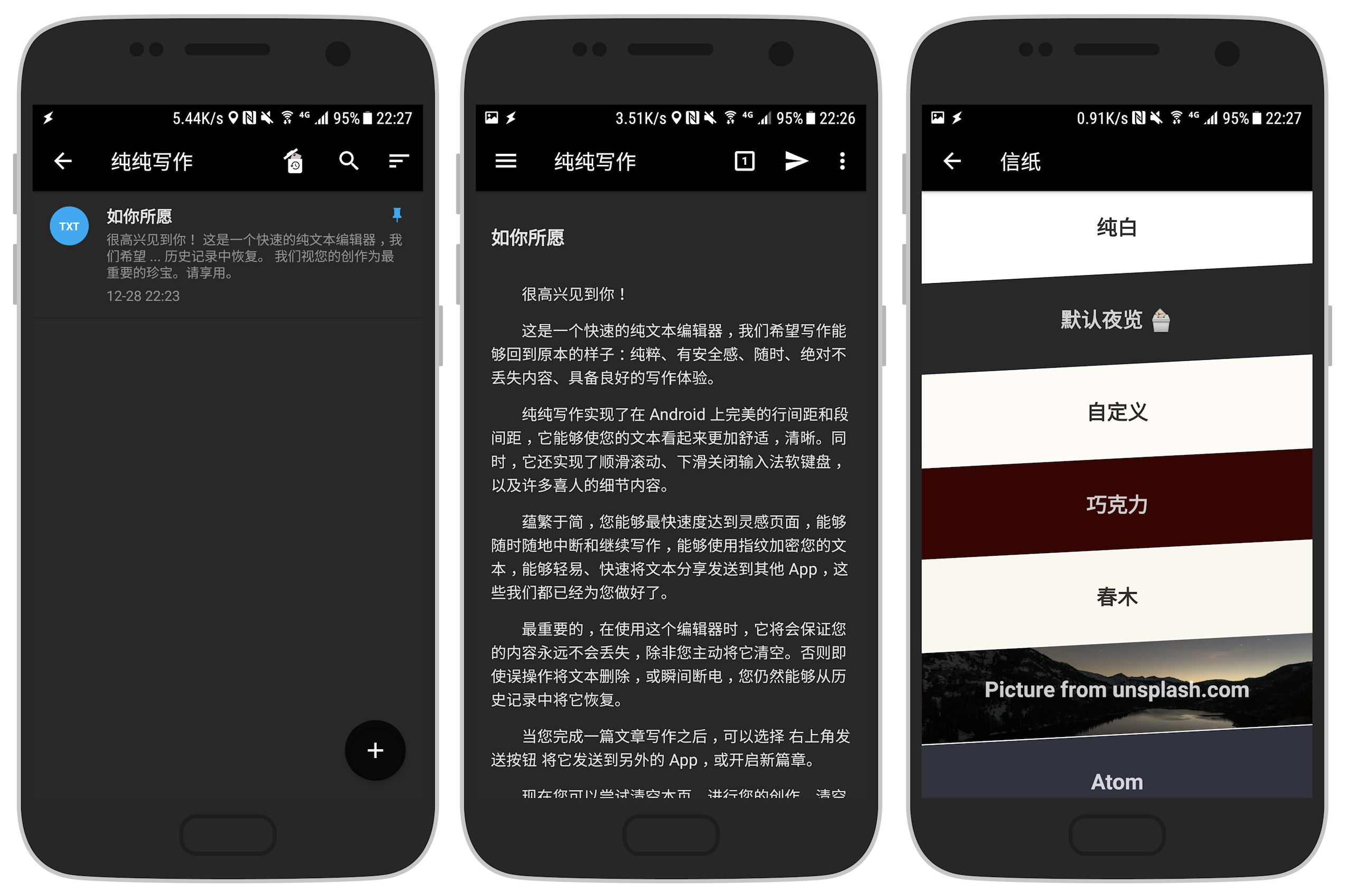 值得关注的 17 款国产独立 App丨2017 年度盘点