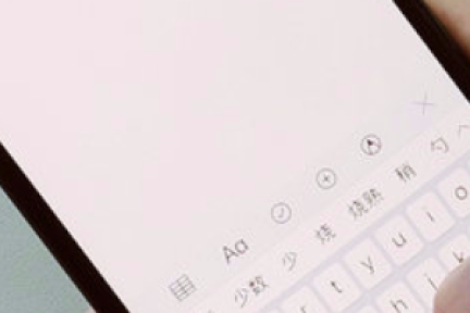 iOS 11 第五个公测版发布，有 7 个变化值得关注