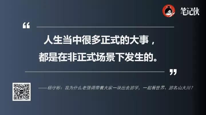 杨守彬：IP就是蒸在锅里的螃蟹，想红就必须忍着