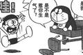 40年前，哆啦A梦就用上了朋友圈