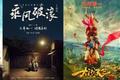 "四大主力"领衔的33亿春节档票房，算起来得先减去两个亿