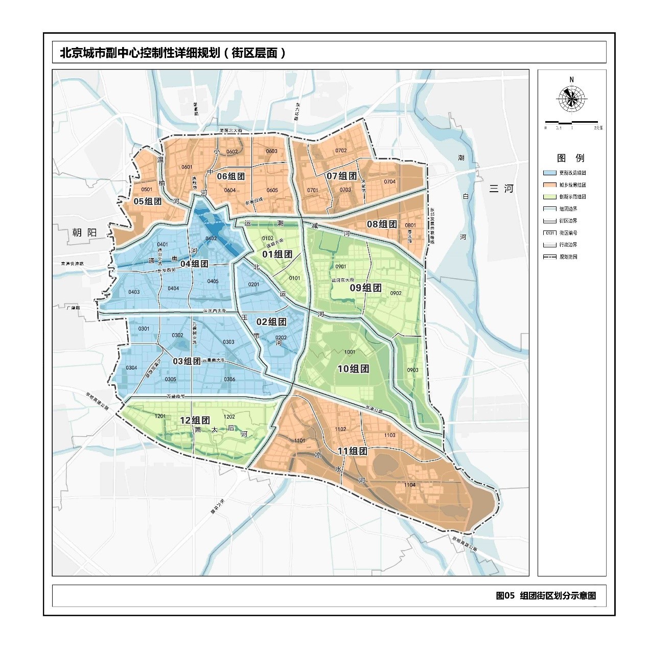 通州的野心：北京的未来看通州，誓与东西城争雄