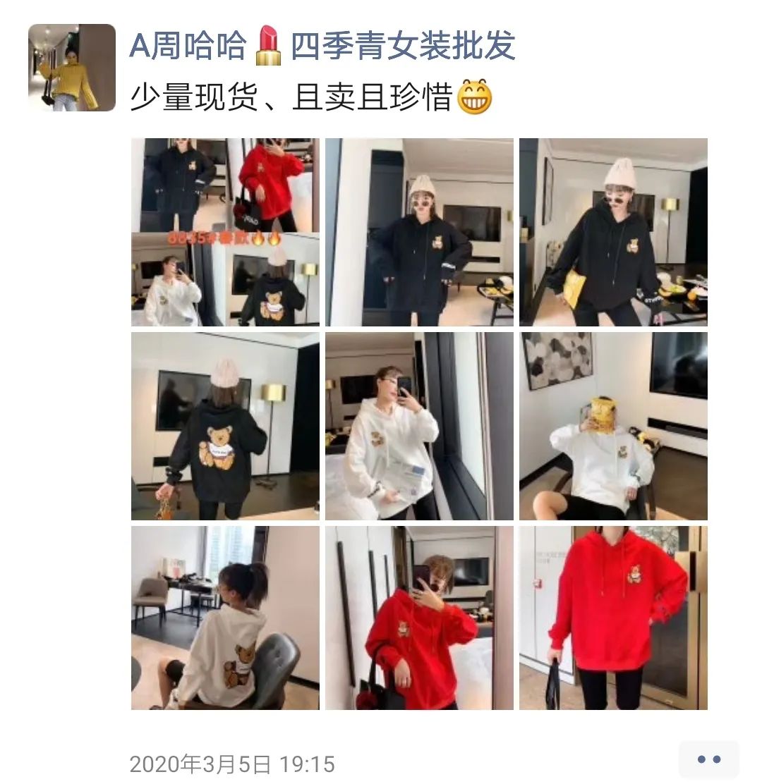 几十万件春装卖不动，男老板直播穿女装