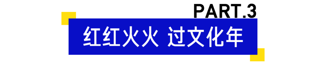 互联网大厂春节礼盒鄙视链