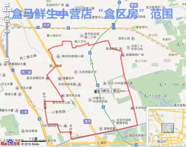 盒马2018年在北京开30家门店！京东总部也在“盒区房”范围内