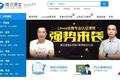 关于“一丹奖”开始接受提名，以及腾讯在 2016 年的教育布局
