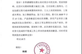 被口罩波及的纸尿裤：在涨不涨价之间疯狂摩擦