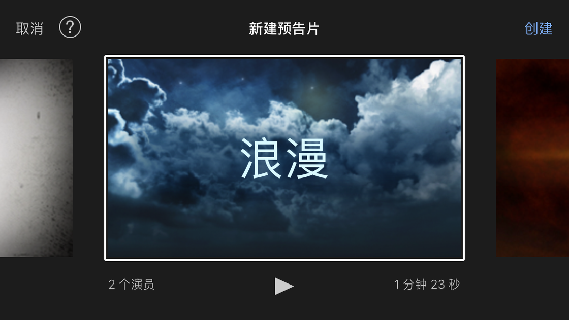 有人用 iPhone 拍出了电影，其实你也可以