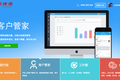 从会计社区入手，企业协作支持，“用友畅捷通”想打造小微企业云服务生态
