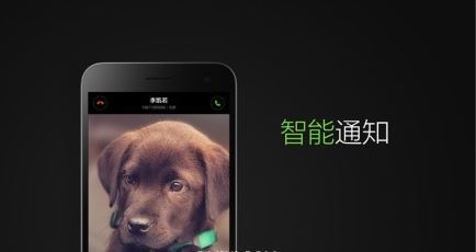 MIUI 6将于8月16日发布，雷军说小米已经建立了自己的生态系统