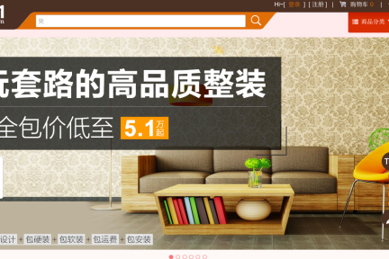 【首发】“家+1”宣布获得 1300 万元 A+轮融资，想要讲一个用人工智能取代设计师进而成为空间服务商的故事