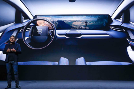 新造车公司拜腾2018 CES发布会剧透：续航提升、关注安全、推出数字云平台