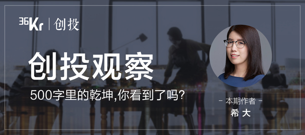 创投观察 |  售货机器人：噱头或大于实际