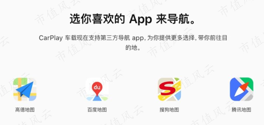 苹果二次复兴，但遗憾的是iPhone缺席了