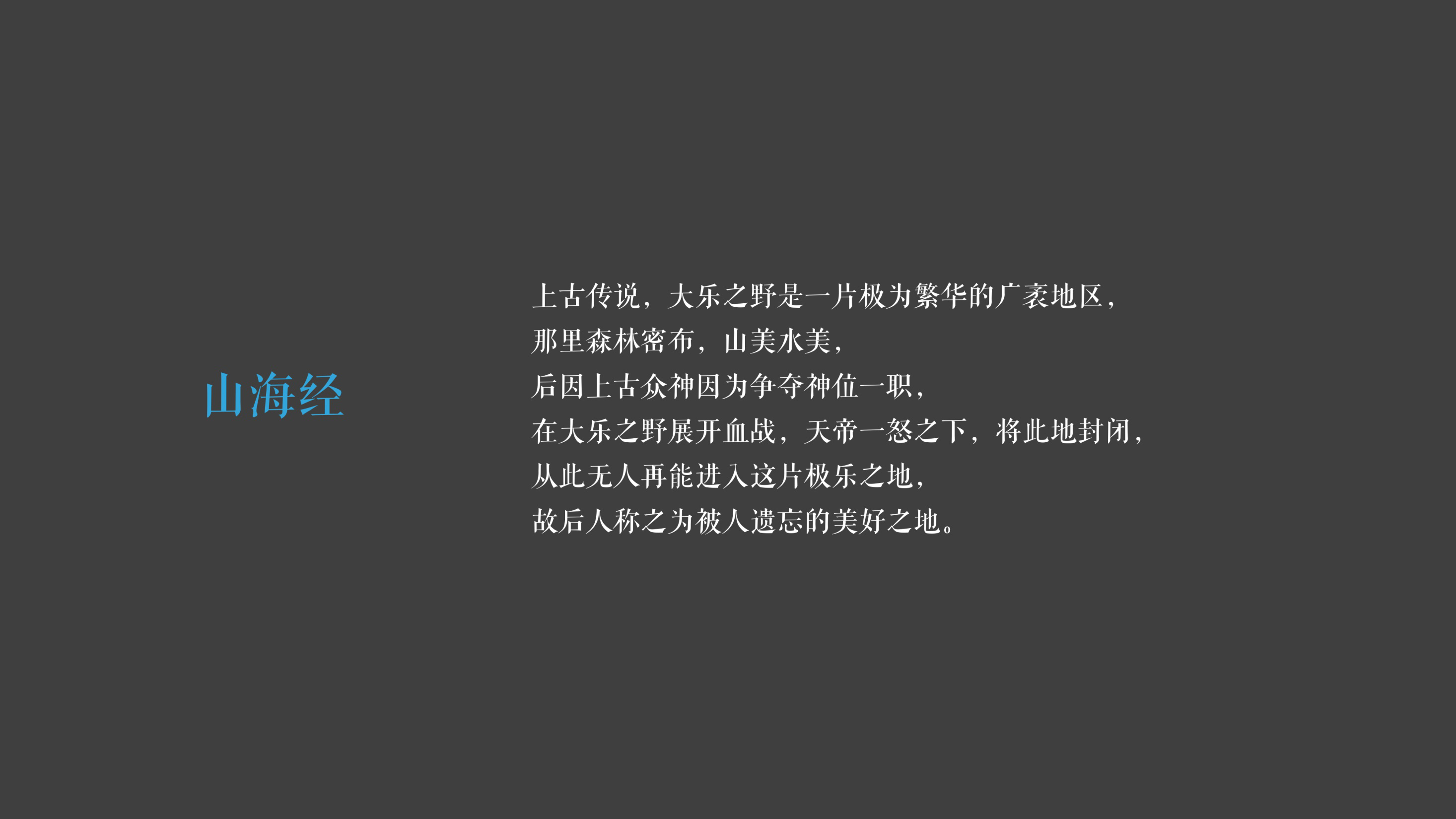 开氪精选 |  3个步骤，教你从零到一打造出人尽皆知的民宿品牌