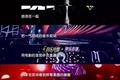 ​首播收视0.88、豆瓣7.2，《幻乐之城》有诚意却不及预期