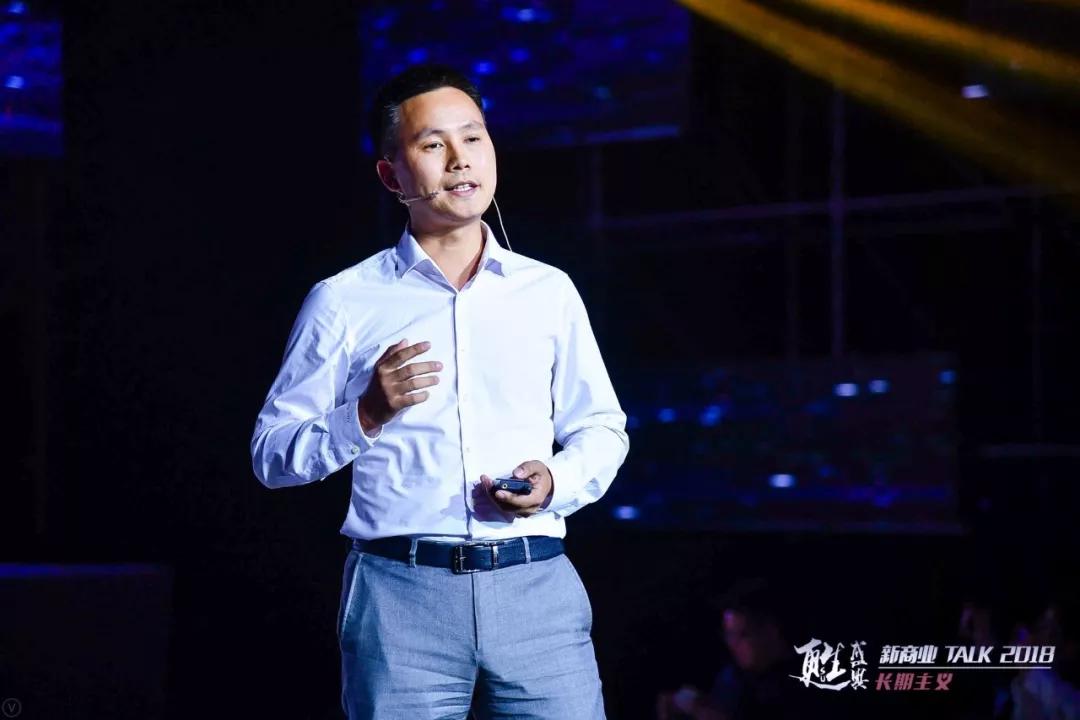 21人，9小时演讲，只为一个关乎中国企业未来生死的命题