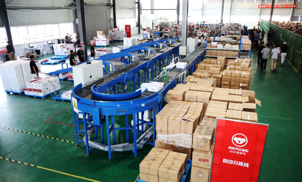 除了今年要卖100亿，网易考拉还有个海淘“次日达”的梦？