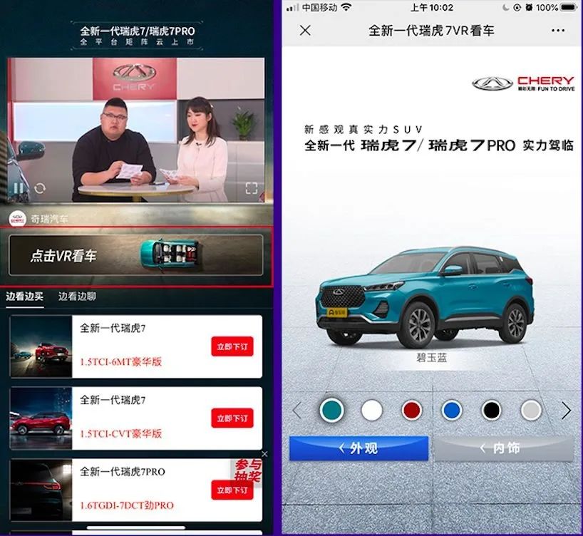 连老罗都签了，甲方到底要不要做抖音直播？